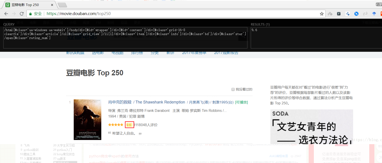 image-20200714144843353